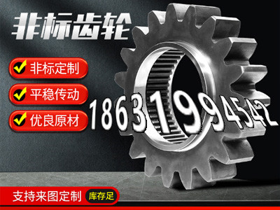 斗式提升机链轮好用吗